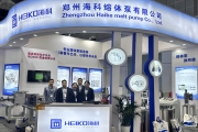 ?？乒緟⒓覥HINAPLAS 2024國際橡塑展